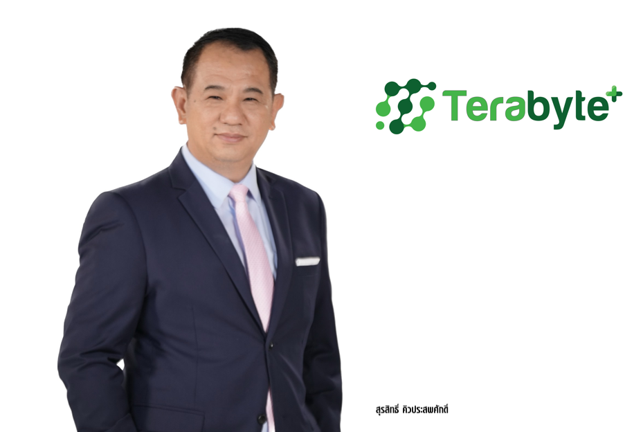 ผู้ถือหุ้นใหญ่ TERA ลั่นกอดหุ้นแน่น ชี้ปัจจัจพื้นฐานแกร่ง-อนาคตสดใส